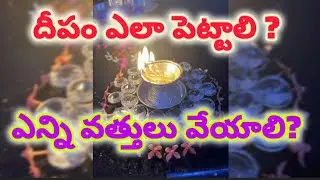 How to light a lamp? What is the meaning of the name? Mangala deepam ante enti?