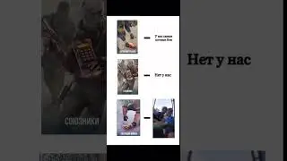 #standoff2 #веляstandoff2 #standoff2дуэли #стандофф2 #буст #стендофф2 #memes #gta #fyr #csgo
