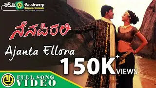 Ajantha Ellora | Nenapirali | Prem Kumar | Vidya Venkatesh | Varsha