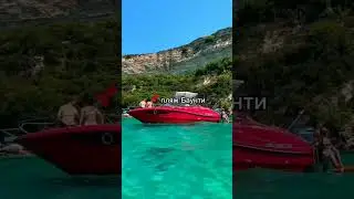 Балаклава, Тарханкурт  в Крыму - катание  на байдарках, каяках✅️