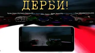 ДЕРБИ! НЕ УПАДИ И ВЫИГРАЙ 10000000 -  БАРВИХА РП