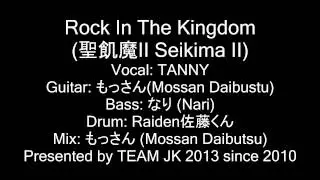 Rock In The Kingdom by 聖飢魔II(Seikima II) by TEAM JK