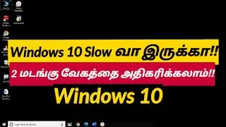 How to Fix Windows 10 PC Running Slow | Tamil | RAM Solution