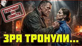 ЗРЯ ОНИ ЕЕ ТРОНУЛИ! Под маской уборщицы скрывалась СТАЛЬ ГРУ