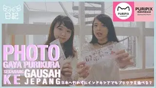 AngeLight REVIEW #1: Satu satu nya Photobox gaya Jepang 