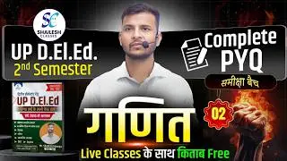 UP D.El.Ed 2nd Semester Maths | Complete PYQ Solution  | up deled maths classes / deled pyq question