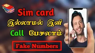 How to make 📲Call without Sim Card🎴..?? | Fake Numbers | Easy Talk |