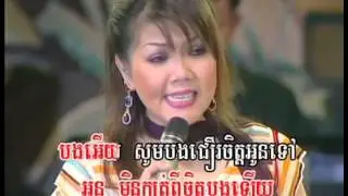 RM SP DVD 05 37. Sen Alai-Chantha