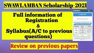 SWAWLAMBAN 2021 || National Scholarship Exam || Registration & Syllabus