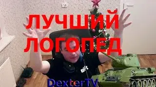актер бомбит #11