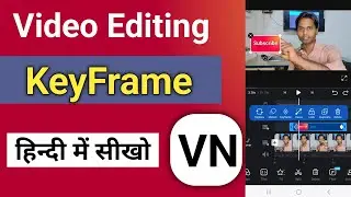 Video editing me KeyFrame ka use | Video Editing in hindi | VN Video Editing tutorial in hindi