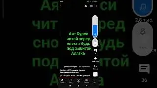 Если внутри тебя демон то ты не захочешь слушать