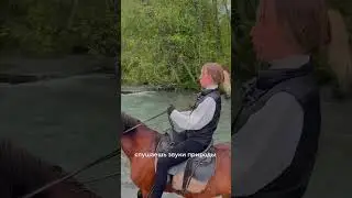 Геолокация #Архыз