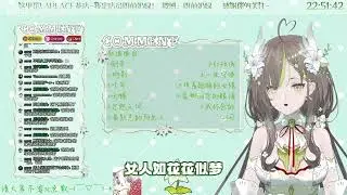 【明前奶绿】《女人花》 || 4.30