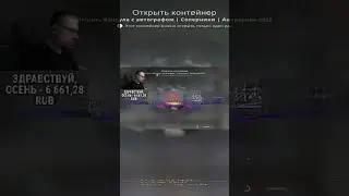 Бог везения! #csgo #ксго #cs2 #кс #cs #counterstrike2 #counterstrike #source2