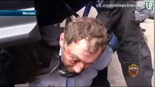 Как вы были задержаны  Блестяящее