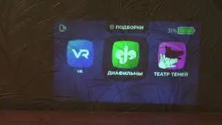 CINEMOOD кубик VR с внешним накопителем