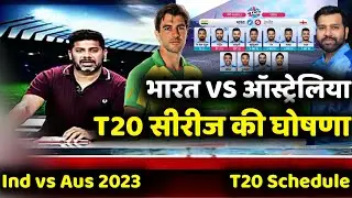 Ind vs Aus T20 2023 Schedule | Ind vs Aus T20 2023 Date | Ind vs Aus T20 2023