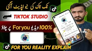 Tiktok Studio Foryou Reality | Tiktok Studio Video Viral | Tiktok Thoughts New Update | Tiktok 2024
