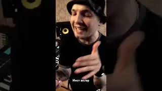Андеграунд рэп Пракилла валит