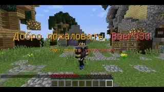 как взломать игроков и донатеров