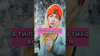 @mama_alina_feya Інстаграм  #кавер