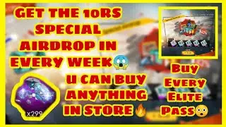 Get The 10 Rs Special Airdrop Every Week | And Buy Every Elite Pass & Anything In Store | FREE FIRE