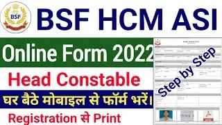 BSF HCM Online Form 2022 Kaise Bhare BSF ASI How to Fill UP Online Form | BSF HC Online Form 2022