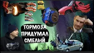 Ремонт, обслуживание и ревизия тормозной системы
