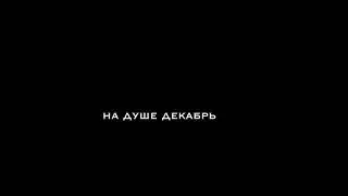 LOVV66 - МАЙ МАЙ