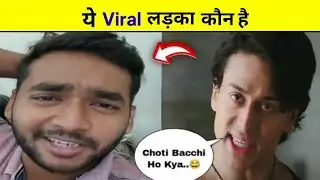 Choti Bacchi Ho Kya | Original Meme Video | Tiger Shroff Meme Choti Bacchi Ho Kya 