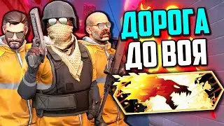 РАЗГРОМИЛИ СЕРВЕР В DANGER ZONE (CS:GO)🔥