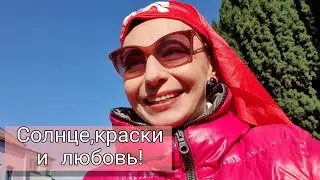 Праздничное настроение / Мои краски и кисти