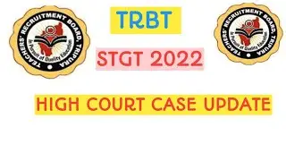 STGT- 2022 HIGH COURT CASE UPDATE// NEXT HEARING DATE 19/12/2022//