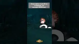 Воля Смертоносного в цлк 25 хм #wow #мем
