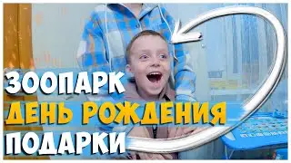 ОТМЕЧАЕМ ДЕНЬ РОЖДЕНИЯ СЫНА / МАКСИМУ 6 ЛЕТ
