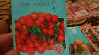 Семена из САДОВ РОССИИ,)))