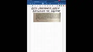 ОГЭ ЛЫСЕНКО 2024 ЗАДАНИЕ 10 НА ЭКЗАМЕНЕ ПО ГЕОМЕТРИИ ШКОЛЬНИКУ ДОСТАНЕТСЯ ОДНА ЗАДАЧА ИЗ СБОРНИКА