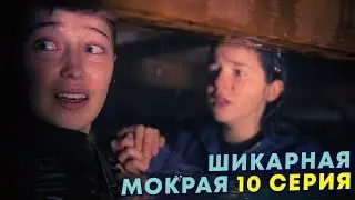 Fear The Walking Dead Season 4 Episode 10 'Close Your Eyes' Russian Recap