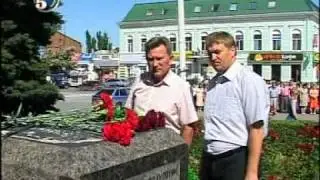 День памяти и скорби