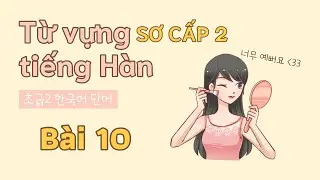 Từ vựng tiếng Hàn sơ cấp 2 - Bài 10 | Đọc dịch song ngữ
