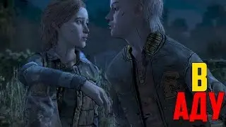 Марлон целует Броди в АДУ (The Walking Dead: Final Season Episode 2) - ФанВидео
