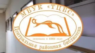 3. Экскурсия. ЗОЖ и 