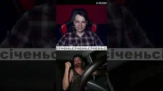 Схожий на Бандеру