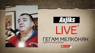 Gegham Melqonyan - Axjiks