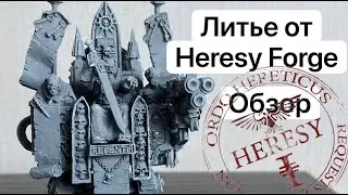 Heresy Forge's Cheap Warhammer Miniatures Review