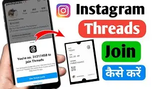 How to Join Instagram Threads | Instagram Threads kya hai | Instagram Threads kaise use kare