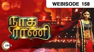 Naga Rani - Indian Tamil Story - Episode 158 - Zee Tamil TV Serial - Webisode