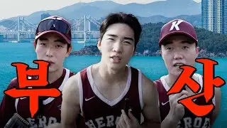 [부산또간집] 선수들이 팬분들에게 추천드리는 부산 맛집❗