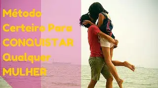 Como Seduzir - Aprenda AGORA técnica de Como Seduzir uma Mulher